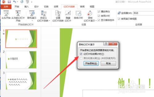 极寒生存类游戏《寒冬冲击》发售日延期至5月底_米兰体育app下载安装